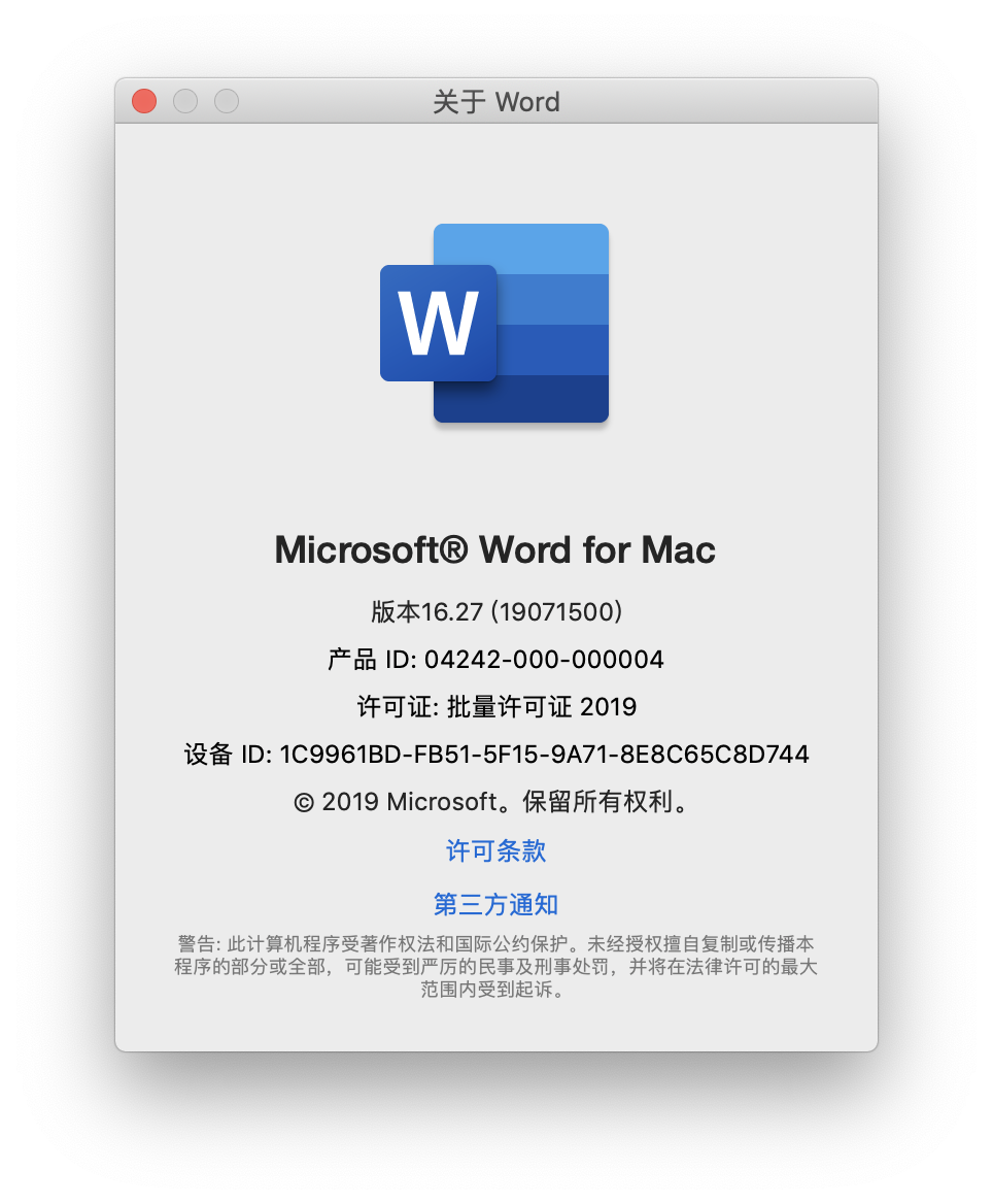 Office mac 2011 keygen